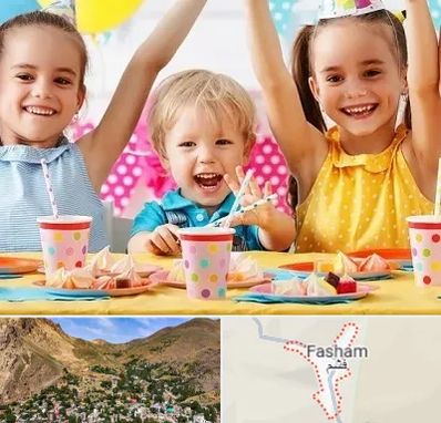 سالن تولد کودک در فشم