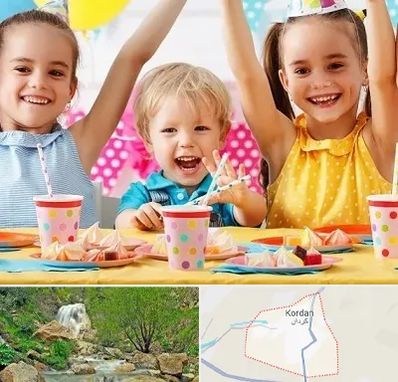 سالن تولد کودک در کردان