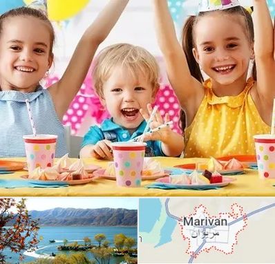 سالن تولد کودک در مریوان