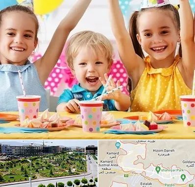 سالن تولد کودک در پردیس