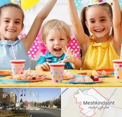 سالن تولد کودک در مشکین دشت