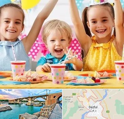 سالن تولد کودک در دزفول