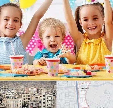 سالن تولد کودک در اسکندری