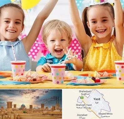 سالن تولد کودک در یزد