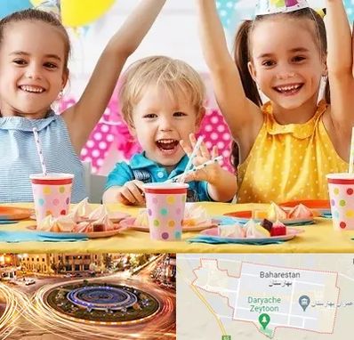 سالن تولد کودک در بهارستان