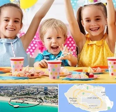 سالن تولد کودک در کیش