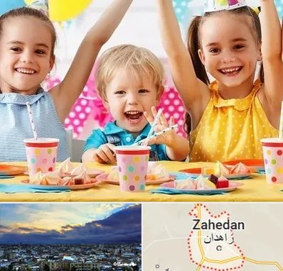 سالن تولد کودک در زاهدان
