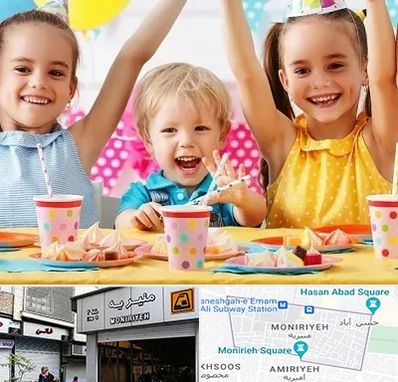 سالن تولد کودک در منیریه 