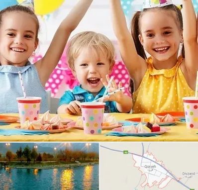 سالن تولد کودک در قروه