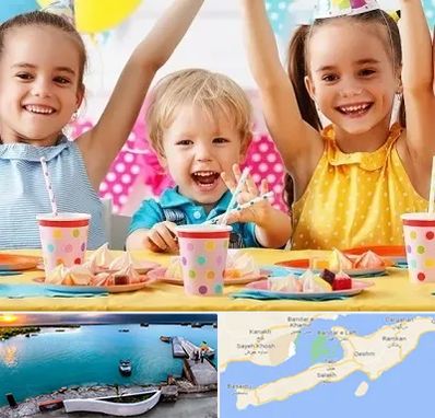 سالن تولد کودک در قشم