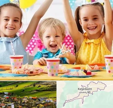 سالن تولد کودک در کلاردشت