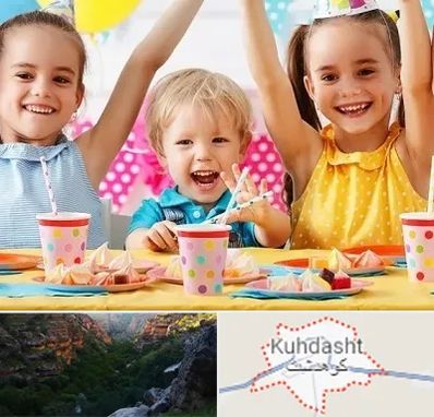سالن تولد کودک در کوهدشت