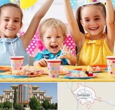 سالن تولد کودک در دهدشت