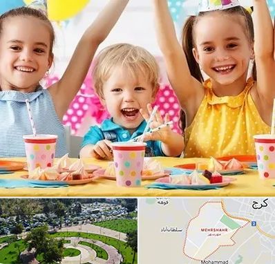 سالن تولد کودک در مهرشهر کرج 