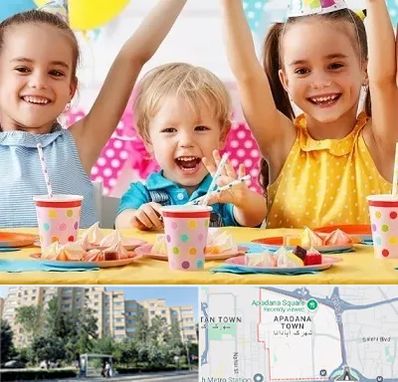 سالن تولد کودک در آپادانا