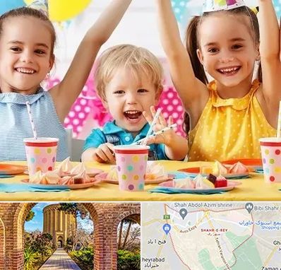 سالن تولد کودک در شهر ری