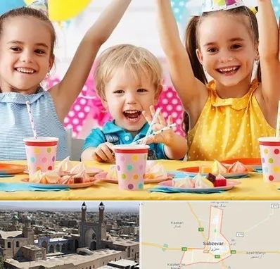 سالن تولد کودک در سبزوار