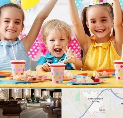 سالن تولد کودک در چهاردانگه