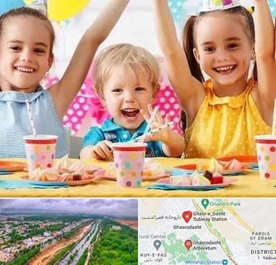 سالن تولد کودک در قصرالدشت شیراز