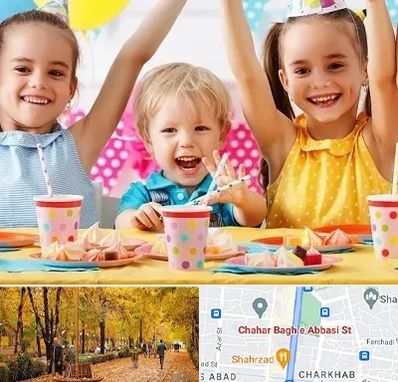 سالن تولد کودک در چهارباغ اصفهان