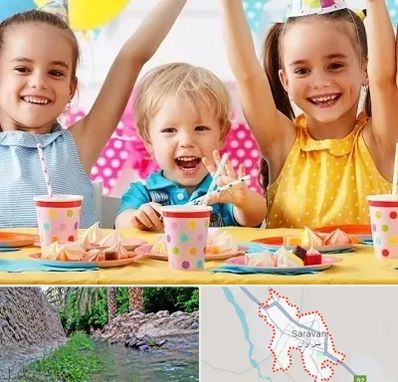 سالن تولد کودک در سراوان
