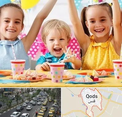 سالن تولد کودک در شهر قدس