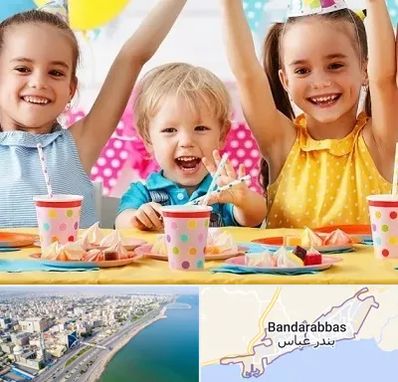 سالن تولد کودک در بندرعباس