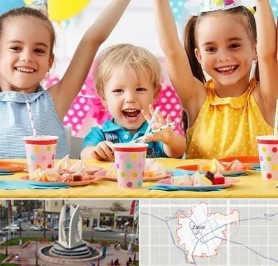 سالن تولد کودک در زابل