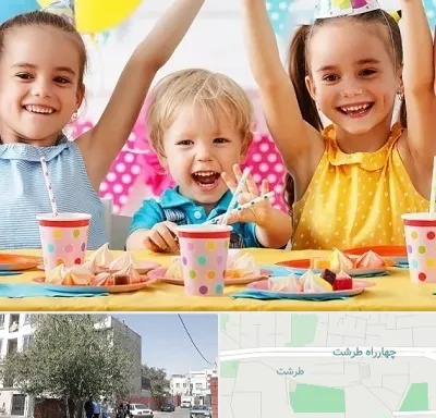 سالن تولد کودک در طرشت