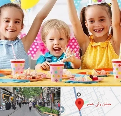 سالن تولد کودک در ولیعصر شهریار
