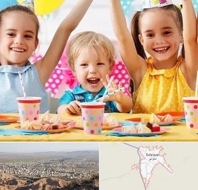 سالن تولد کودک در اسفراین