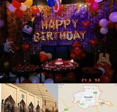 کافه مخصوص تولد در ساوه
