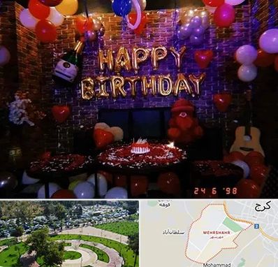 کافه مخصوص تولد در مهرشهر کرج 