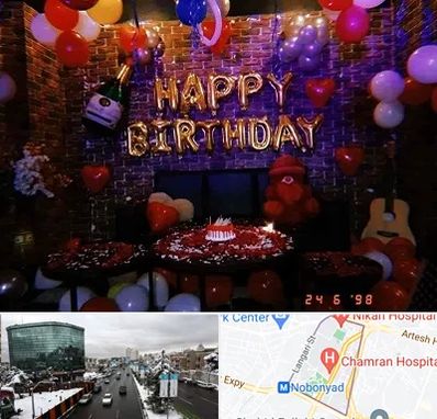 کافه مخصوص تولد در اقدسیه 