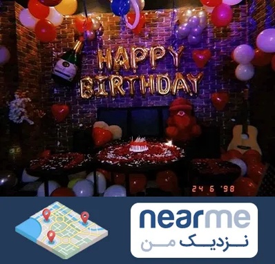 کافه مخصوص تولد در نزدیک من