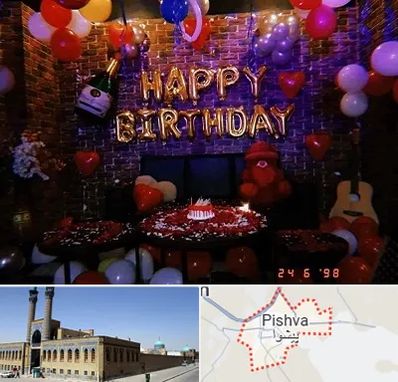 کافه مخصوص تولد در پیشوا