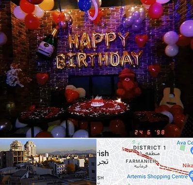 کافه مخصوص تولد در فرمانیه 