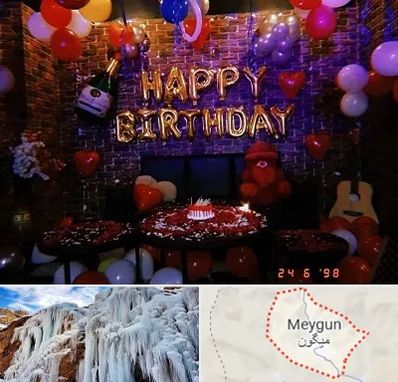 کافه مخصوص تولد در میگون
