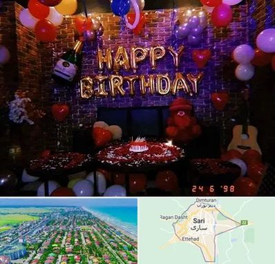 کافه مخصوص تولد در ساری
