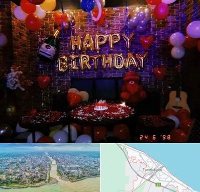 کافه مخصوص تولد در تنکابن