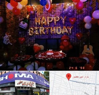 کافه مخصوص تولد در امین حضور