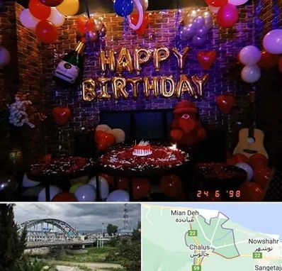 کافه مخصوص تولد در چالوس