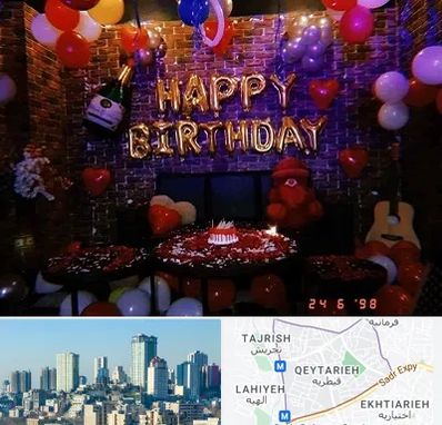 کافه مخصوص تولد در قیطریه 