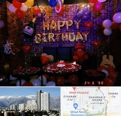 کافه مخصوص تولد در شهرک غرب 