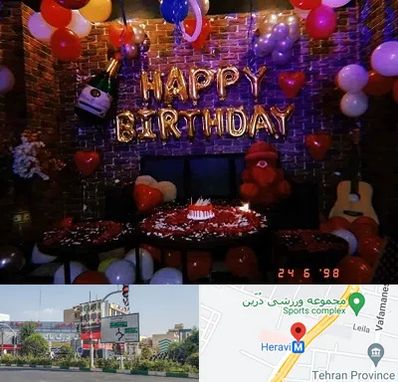 کافه مخصوص تولد در هروی 