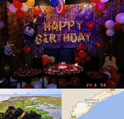 کافه مخصوص تولد در بندرلنگه