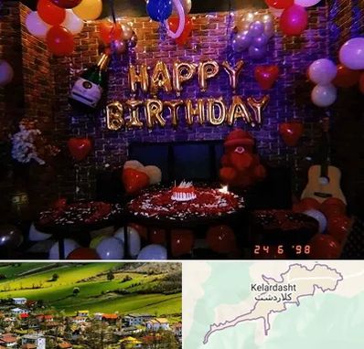 کافه مخصوص تولد در کلاردشت