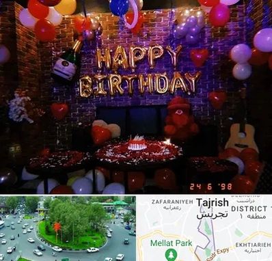 کافه مخصوص تولد در تجریش 