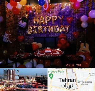 کافه مخصوص تولد در صادقیه 
