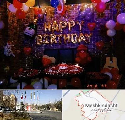 کافه مخصوص تولد در مشکین دشت